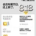 @Bananain蕉内 的个人主页 - 微博