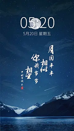 中秋节文艺简约手机壁纸