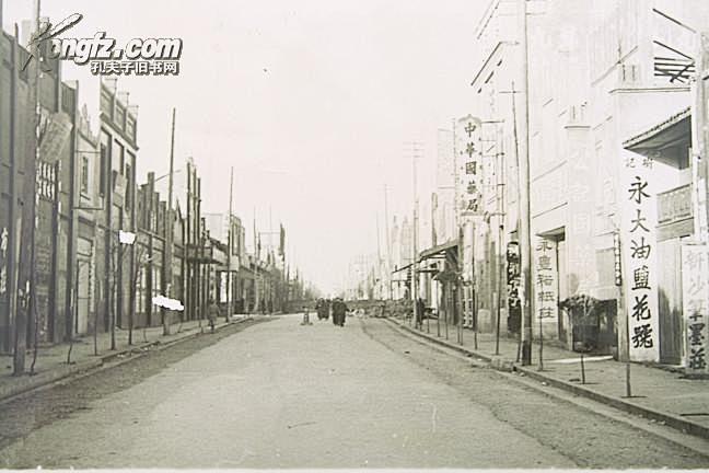 民国1942年湖南长沙街道老照片  中华...