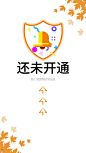 0103 彩铃通用 开通-C 13