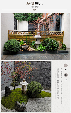 日式庭院-花瓣网|陪你做生活的设计师 | 外禅意草坪灯仿古花园-淘宝网