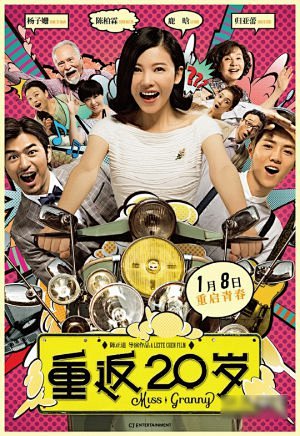 《重返20岁》韩国上映票房最佳 远超＂捉...