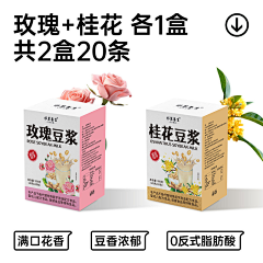 每天莓烦恼采集到{灵感}食物主图(1)