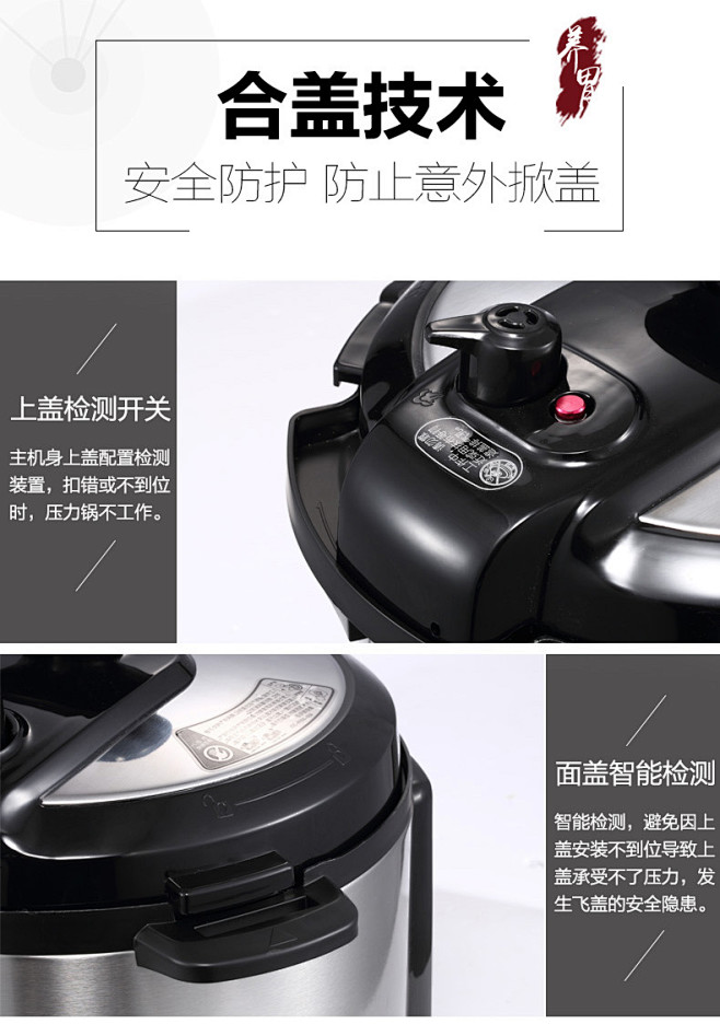 Midea/美的 MY-CD5026P电...
