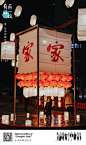 北城天街 ✘ 有点编辑部
追光游愿 新春祈愿联合宣发
光之矩阵 孔明灯集群首秀
1.9-2.28 国风跨界 红出圈
#龙湖成都北城天街 喇叭花广场 ​​​​