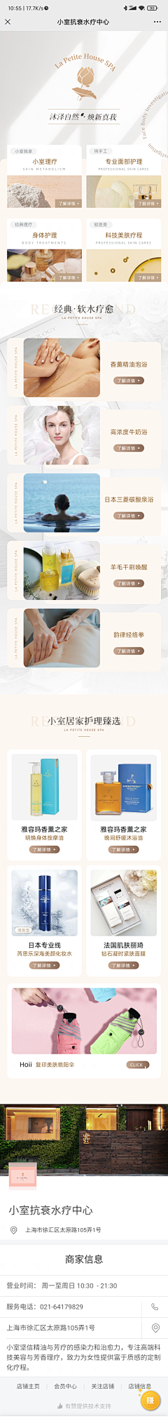 ptD65Erh采集到ui