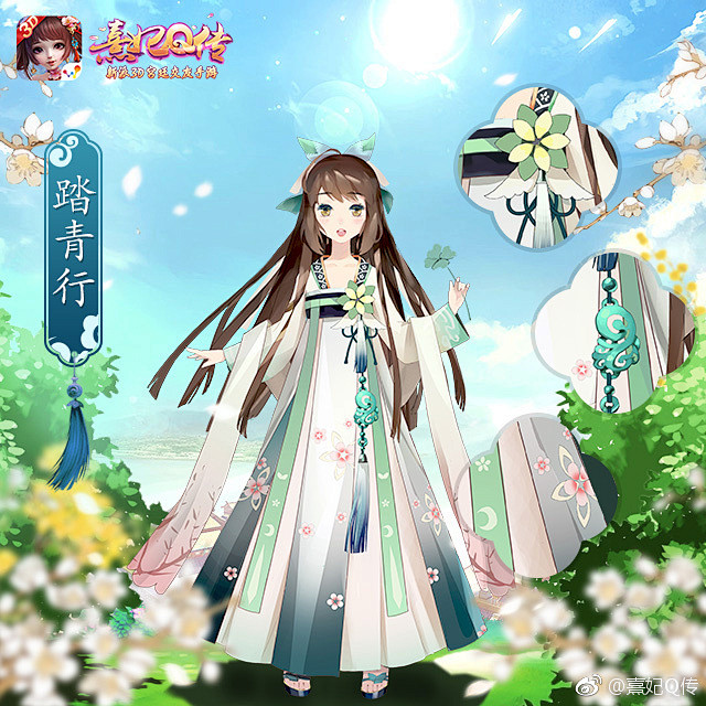 熹妃Q传的照片 - 微相册