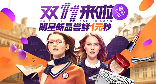淘宝网 - 淘！我喜欢