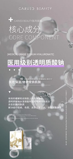 寻找渐逝的乡音采集到功效