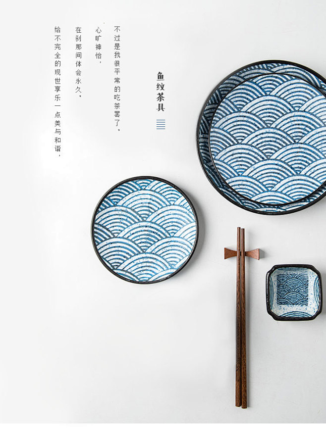 lototo日式陶瓷餐具创意鱼纹盘子手绘...