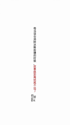 绵签上的绵絮采集到句子