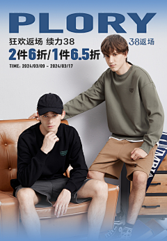 ๑wu语๑采集到原创电商设计