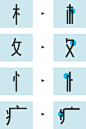 病