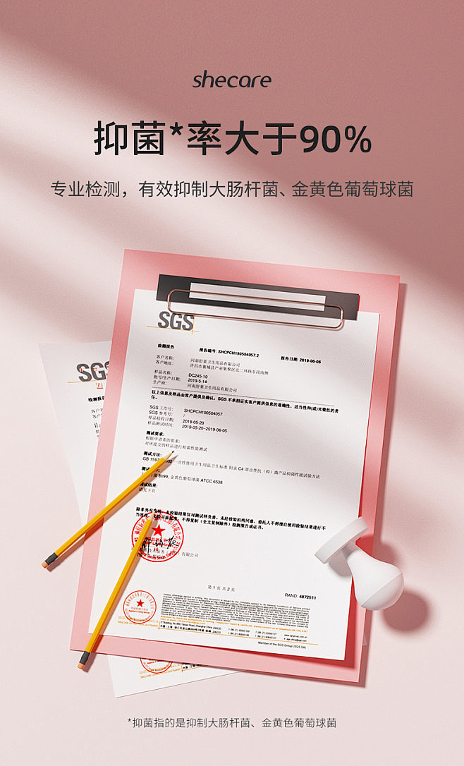 证书认证图片_证书模块、质检报告图片素材...