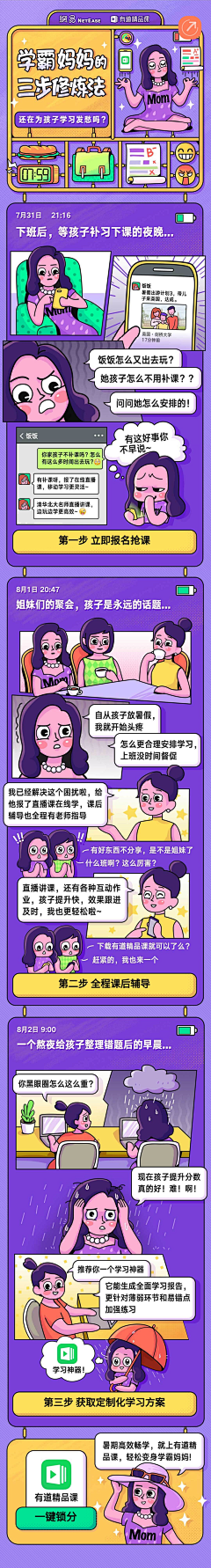 嗏涼吢侒°采集到A临时