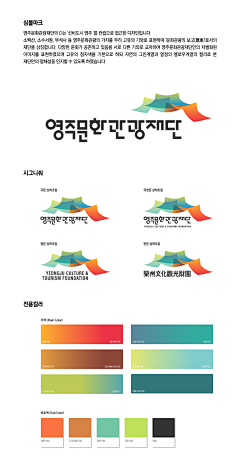emmaLXH采集到logo