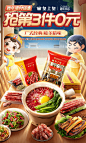 皇上皇旗舰店