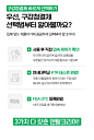 This may contain: the korean language is displayed in this screenshoto screen graber for an iphone