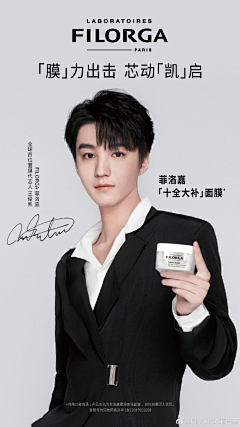 鹿灵风水铺采集到明星代言
