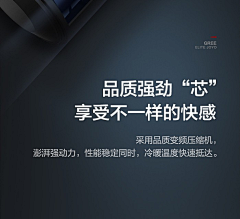 Candy：G采集到详情页标题文案排版