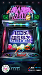 灵能百分百超话

还剩5天！路人超能100手游超话  8月13日公测开启！

等待的日子来做点不一样的事——
我们在微信上线了一个超正能量的「全员肉改公测充能计划」活动~
【扫海报上的码参与】...展开全文c