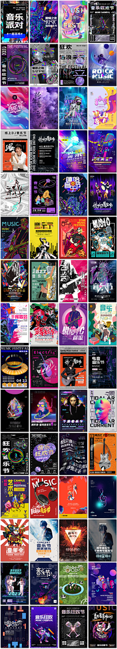 千百图库采集到素材1