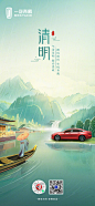 汽车 - 首页 - 微博