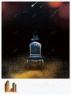 魔术表演海报高清素材 底图 页面网页 平面电商 创意素材