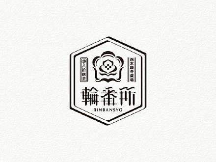 日式标签式logo#logo设计##lo...