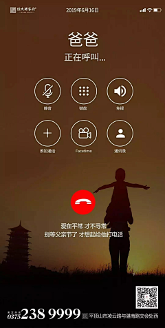 安静YONTH采集到节日