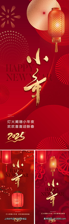 【麻麻说我是捡来的】采集到节日海拔