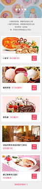 1012甜品火锅