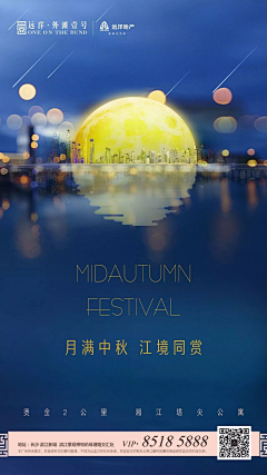 果粒仁儿采集到中秋