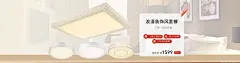 浪漫装饰风套装 家具建材 - Banner设计欣赏网站 – 横幅广告促销电商海报专题页面淘宝钻展素材轮播图片下载