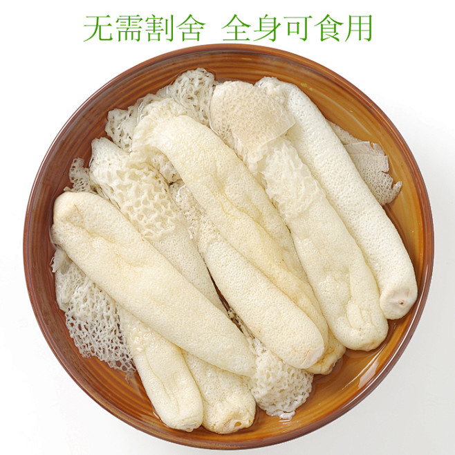 山尖百合织金竹荪 半野生短裙竹笙 无硫无异味 农家干货 50克包邮-淘宝网