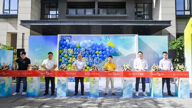 160+份地产营销中心示范区开放启动仪式开门仪式形式合集方案，更多活动方案PPT请关注@活动汪，更多活动方案PPT请关注@活动汪