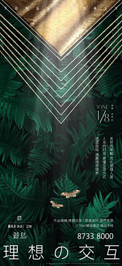 海风窝采集到绿色