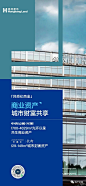 香港置地重庆