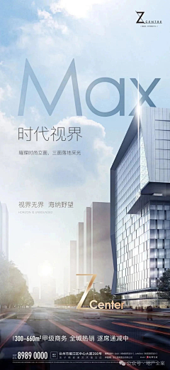 Duck丶🦆采集到地产丶产业写字楼价值点