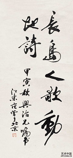 Qimo采集到字体设计