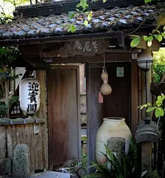 Near Himukai-daijingu Shrine #kyoto