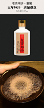 O1CN01hQ2bEH1yJbzlHxnx3_!!3018496558.jpg (750×1840)