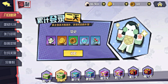 ZEA是我吖采集到E——二次元 日韩 界面