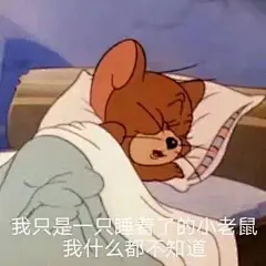 (99+ 封私信 / 80 条消息) 表情包 - 知乎