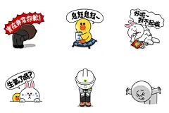 熊大兔兔下跪鞠躬通通來！LINE專業道歉萌貼圖 | ET遊戲雲 | ETtoday東森新聞雲 : 大家一定都有碰過，明明已經不生氣了卻拉不下臉和好的窘境，也許這款LINE卡通明星（專業道歉篇）貼圖能幫上你的忙！貼圖中熊大、兔兔、莎莉、饅頭人將用動態展示最職業級的道歉法，誠意絕對百分百。

