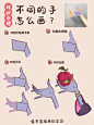 插画教程|画手公式❗4步画出N种手部风格 - 小红书
