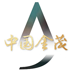 海纳百意采集到三宫格 四六九宫格