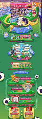 首页-旺旺食品旗舰店-天猫Tmall.com,首页-旺旺食品旗舰店-天猫Tmall.com