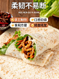 烫面春饼纯手工烙馍春饼皮薄饼筋无油卷饼手抓饼商用即食早餐饼-tmall.com天猫