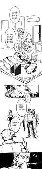 沙雕jojo